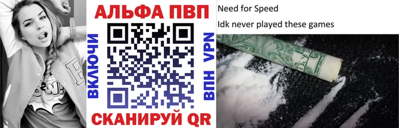 А ПВП кристаллы  Балабаново 