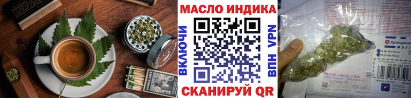 Печенье с ТГК марихуана  Балабаново 