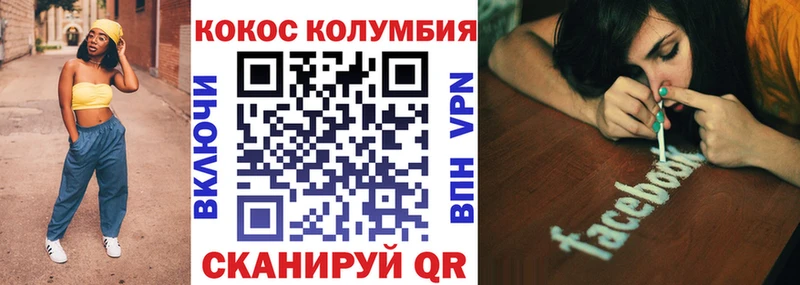 Cocaine Эквадор  Балабаново 