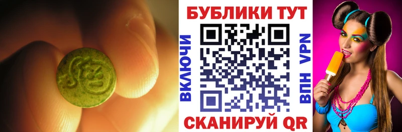 Ecstasy Punisher  Балабаново 