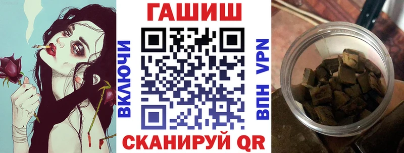 Гашиш Изолятор  где купить наркоту  Балабаново 