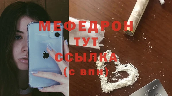 винт Слюдянка