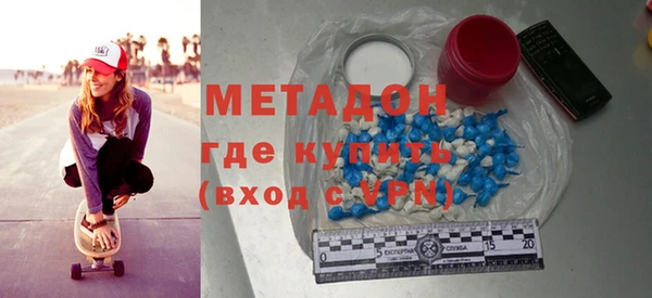 альфа пвп Бронницы