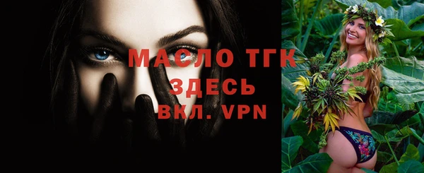 марки lsd Бородино
