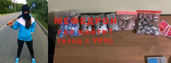 марки lsd Бородино