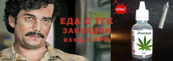 кокаин премиум Богородск