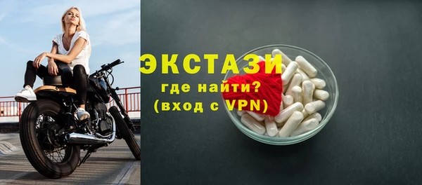 кокаин премиум Богородск
