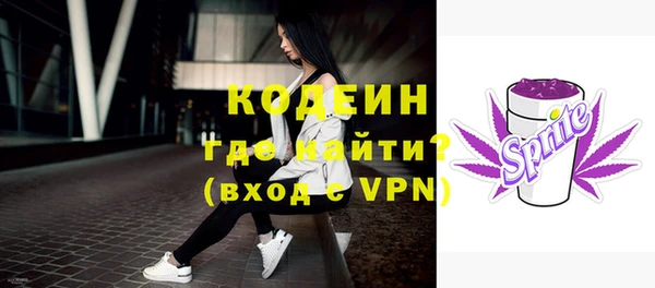 меф Бугульма