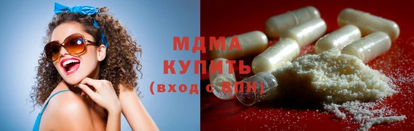 альфа пвп Бронницы