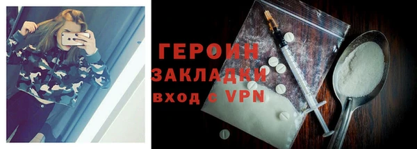 кокаин премиум Богородск