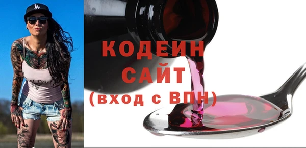 марки lsd Бородино