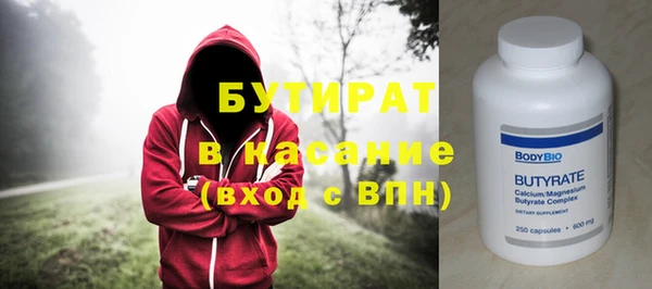 марки lsd Бородино