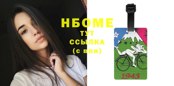 меф Верхний Тагил