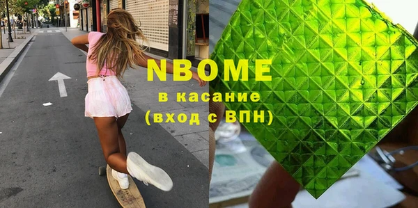 кокаин колумбия Богородицк