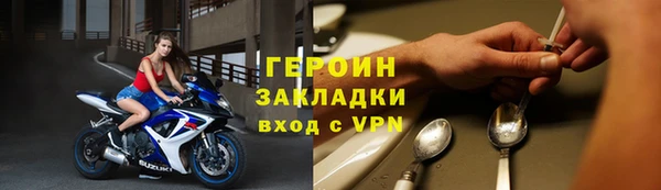 соль курить ск Белоозёрский