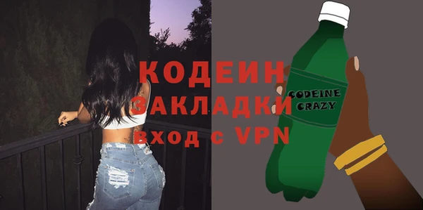 кокаин колумбия Богородицк