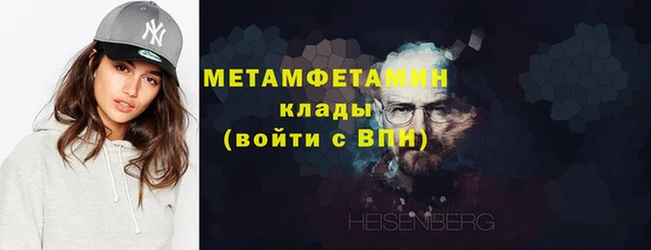 гашик Беломорск