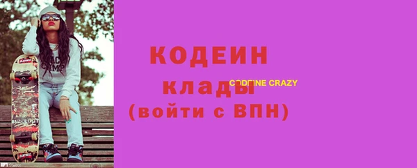 марки lsd Бородино