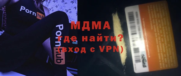 скорость mdpv Верея