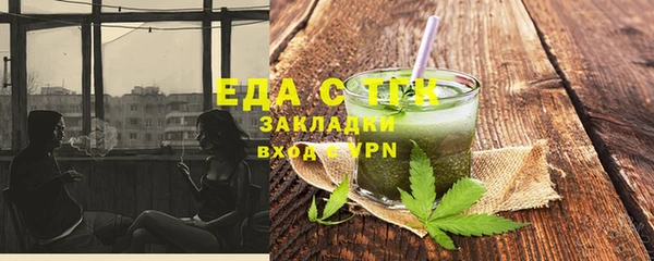 кокаин премиум Богородск