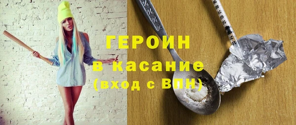 альфа пвп Бронницы