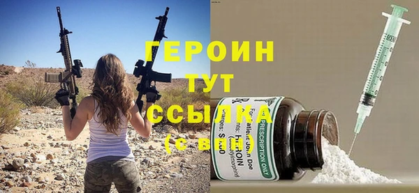 кокаин Богданович