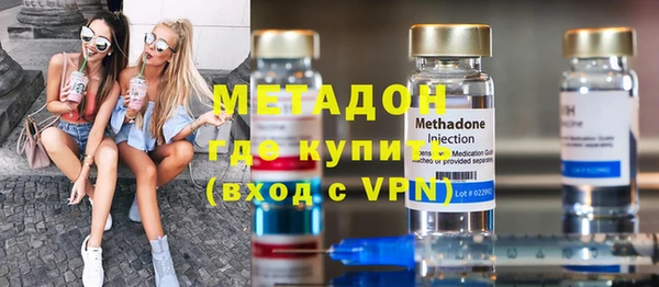 скорость mdpv Верея