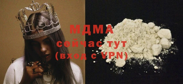Альфа ПВП Снежногорск
