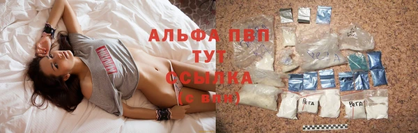 меф Бугульма