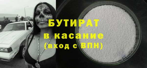 винт Слюдянка
