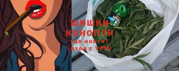 кокаин премиум Богородск