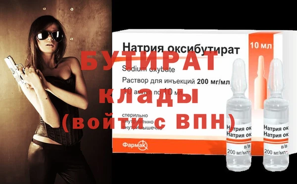 меф Бугульма