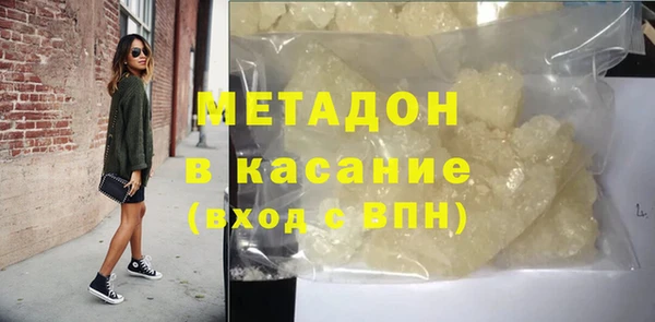 гашик Беломорск