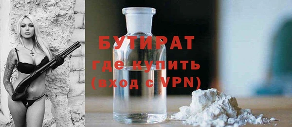 Альфа ПВП Снежногорск