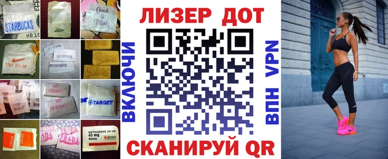 магазин  наркотиков  Балабаново  ЛСД экстази ecstasy 