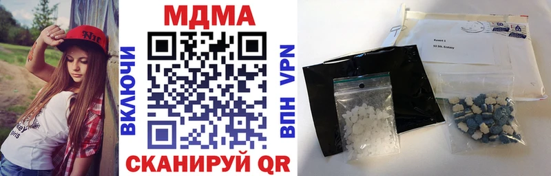 МДМА crystal  купить наркотик  Балабаново 