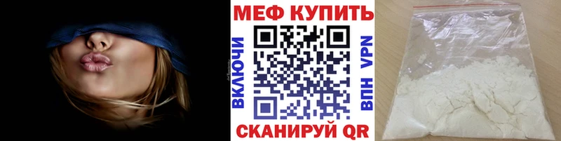 Мефедрон 4 MMC  Балабаново 