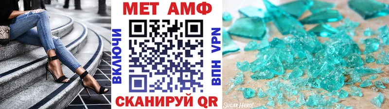 магазин  наркотиков  Балабаново  Метамфетамин винт 