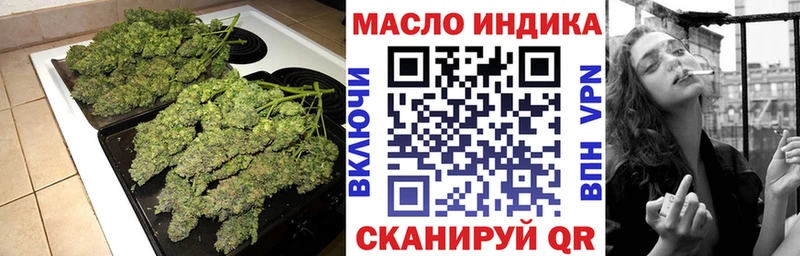 ТГК вейп с тгк  Балабаново 