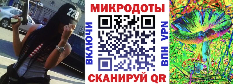 где купить наркоту  Балабаново  Галлюциногенные грибы прущие грибы 